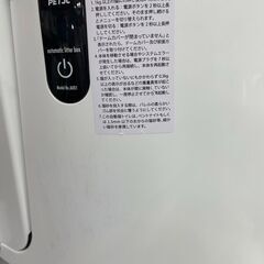 OFT STORE PETJC　plus　 自動ネコトイレ ペット ネコ トイレAUTOMATIC LITTER BOXの画像