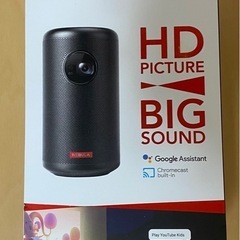 Nebula Capsule Ⅱ ネビュラカプセル2 プロジェクター