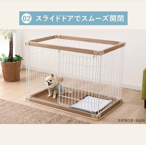 犬のケージ 大きめ 多頭飼い