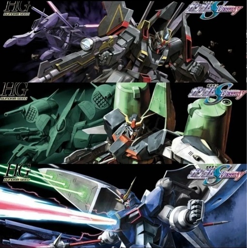 未開封　HG 1/144 アビスガンダム カオスガンダム ガイアガンダム　3種類セット　