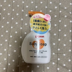 Pigeon ベビーソープ