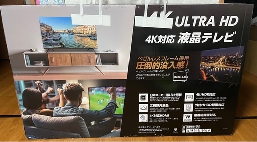 【新品】テレビ　50型　4K対応