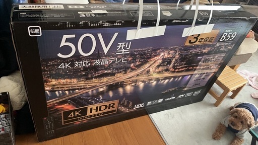 【新品】テレビ　50型　4K対応