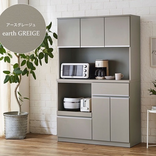 ［緊急/明日まで］食器棚 大川家具 レンジ台 キッチンボード