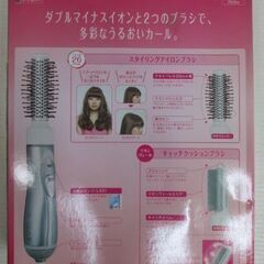 カールドライヤーの画像
