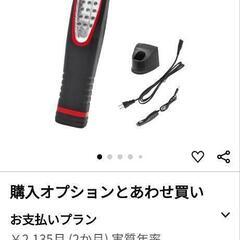 南海トラフの災害に備えて！　電気無しでも大丈夫！