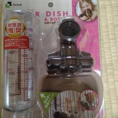 （差し上げます）ペット用自動給水器