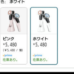 【温】【冷】フェイス美顔器の画像