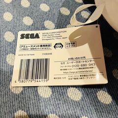 スヌーピー アミューズメント限定 ぬいぐるみの画像