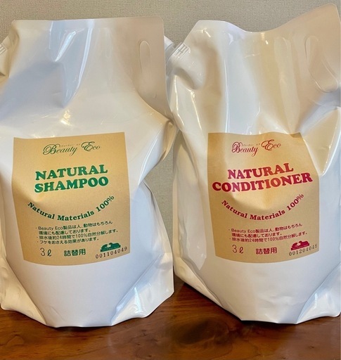 【新品･未使用】ビューティーエコ 自然のシャンプー詰替用3L＆コンディショナー詰替用3L