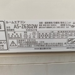 20畳用大容量エアコン