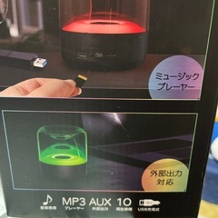 商談中　ワイヤレススピーカーの画像