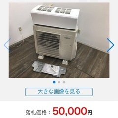 20畳用大容量エアコン