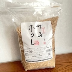 玄米　2キロ　新品　　