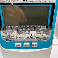 マックス 電子タイムレコーダー ER-80SUの画像