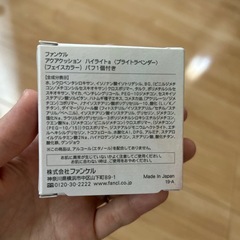 ファンケル ハイライト フェイスカラー ラベンダーの画像