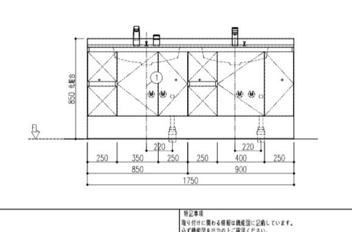 LIXIL 洗面台　本体のみ