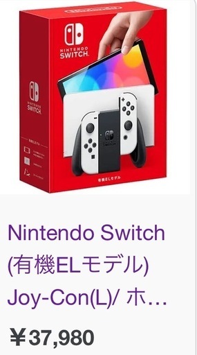 任天堂Switch新品