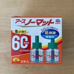 アースノーマット 詰め替えボトル 60日 2本入