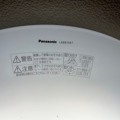 シーリングライトの画像