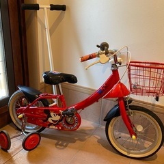 14インチ　子供自転車