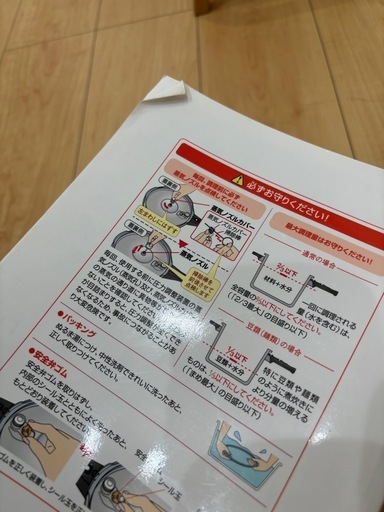 アサヒ軽金属　活力なべ　3.0リットル