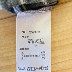 レディース　トップス　七分袖の画像