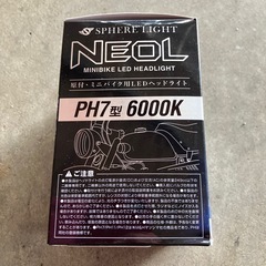 原付ミニバイク用LEDヘッドライトPH7の画像