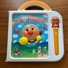 アンパンマン　おしゃべりいっぱい！ことばずかんデラックス