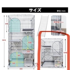 猫　ケージの画像