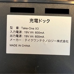 お掃除ロボットの画像
