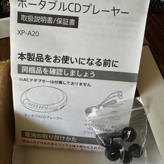 aiwa ポータブルCDプレーヤーの画像