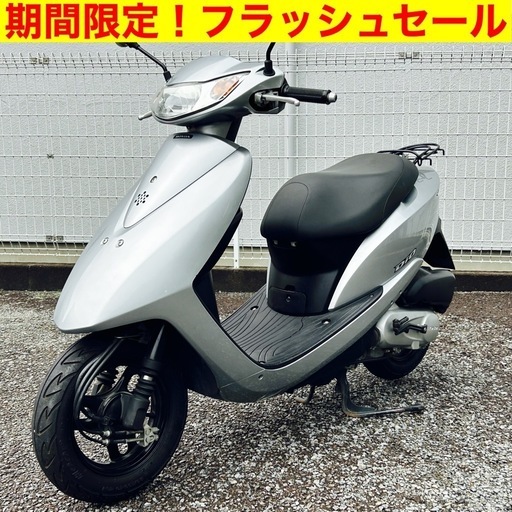 （※9/15まで！フラッシュセール）バッテリー新品、オイル交換、走行距離8700キロの低走行♪すぐ乗れる軽整備済み実動原付バイク！ホンダ ディオ/4ストで燃費良く、通勤通学、街乗り、デリバリー等幅広く活躍のスクーター！/HONDA AF68 Dio