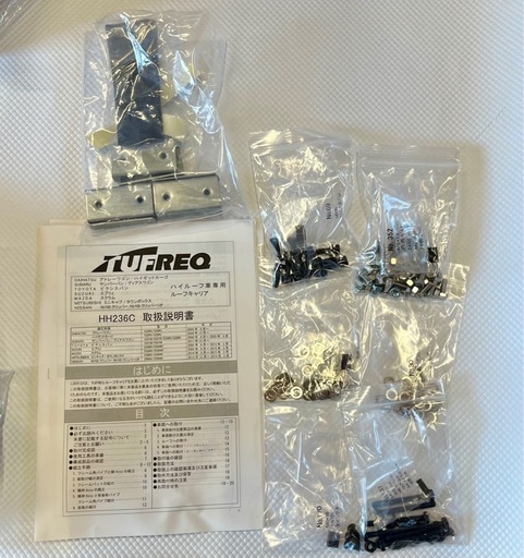TUFREQ(タフレック) ルーフキャリア HH236C