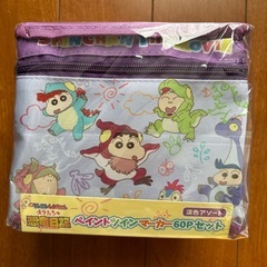クレヨンしんちゃん　ペイントツインマーカー70Pセット