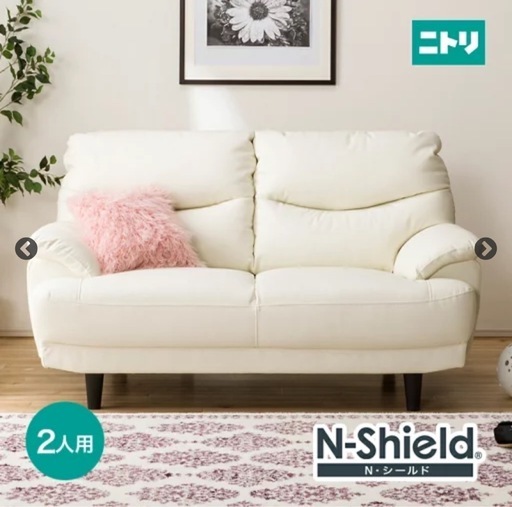 ニトリ ソファ ２人用 Ｎシールド キャッツ 人工皮革（合成皮革）