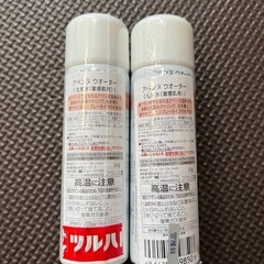 【決まりました】アベンヌ　ウォーター　化粧水の画像