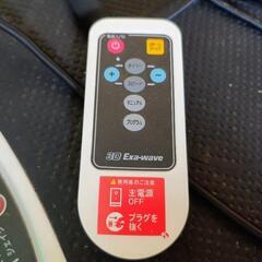 【急募】3Dエクサウェーブ　ダイエットマシンの画像
