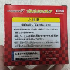 マリオカート7プルバックカー2種セット！の画像