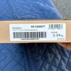 ダイキン エコキュート用リモコンセットの画像