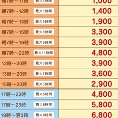 9/28（土）カラオケ好きな人　集まれ〜！！