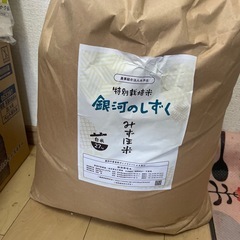 9/17取引できる方限定価格米27キロ(精米済)