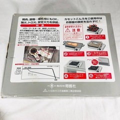 ゼピール カセットコンロ DK-32S 未使用の画像