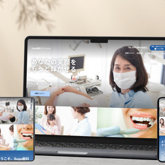 webサイト5000円～で制作します！