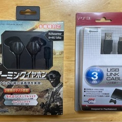 ゲーミングアクセサリー