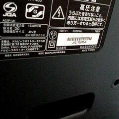 激安！使用浅い美品！日本製！DXブロードバンド40型液晶テレビの画像