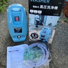 1回使用:高圧洗浄機(本体のみ)