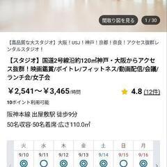 病気や障害関係なく楽しめるバリアフリーな音楽イベントの協力者募集！！