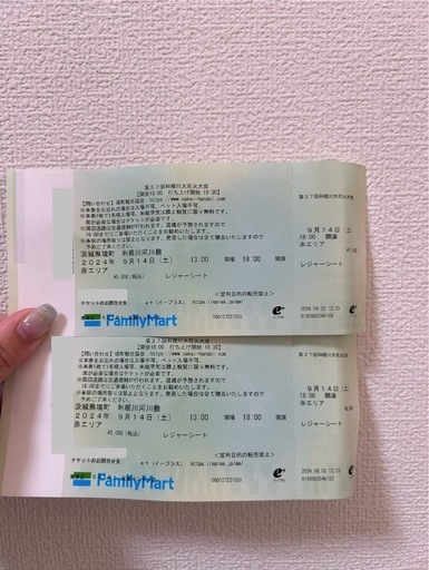 第37回利根川花火大会 　9/14（土）