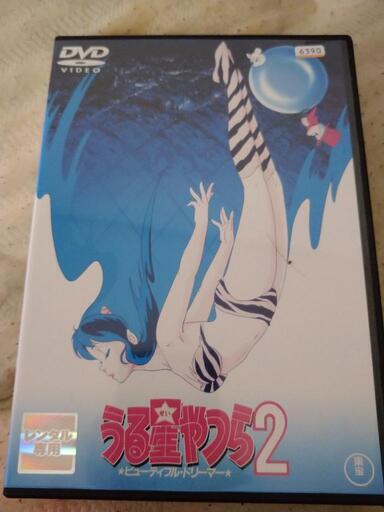 うる星やつら2 ビューティフルドリーマー